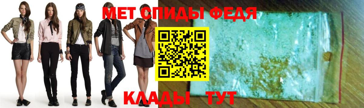АМФЕТАМИН  Amphetamine 97%  Вход с VPN  Белореченск 