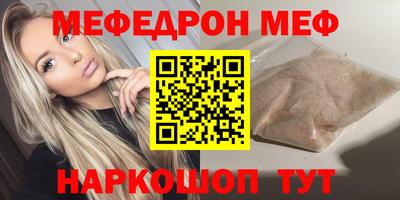 молекула духа Среднеуральск