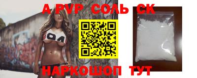 гашик Старая Купавна
