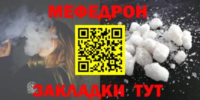 гашик Старая Купавна