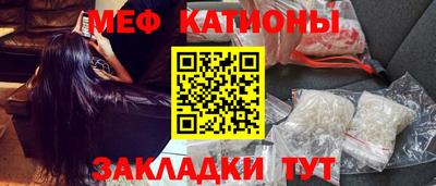 скорость mdpv Ставрополь