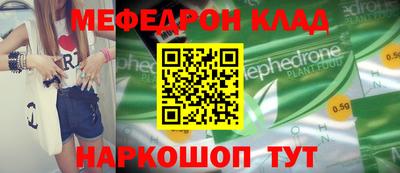 скорость mdpv Ставрополь
