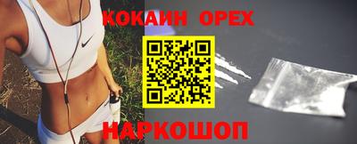 гашик Старая Купавна