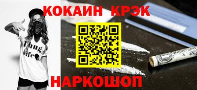 гашик Старая Купавна