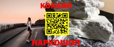 гашик Старая Купавна