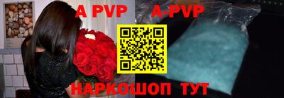 скорость mdpv Ставрополь