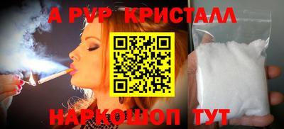 гашик Старая Купавна