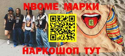гашик Старая Купавна