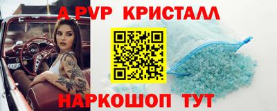 гашик Старая Купавна