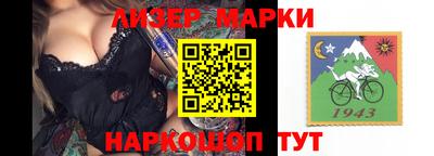 гашик Старая Купавна