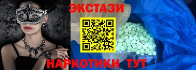 гашик Старая Купавна