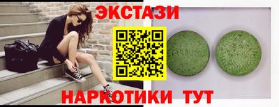 гашик Старая Купавна