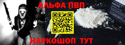 скорость mdpv Ставрополь