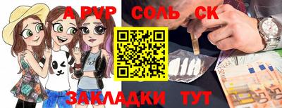 молекула духа Среднеуральск