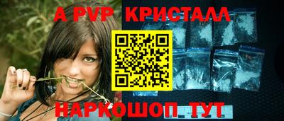 молекула духа Среднеуральск