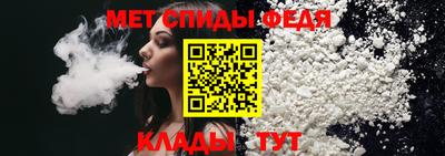 скорость mdpv Ставрополь