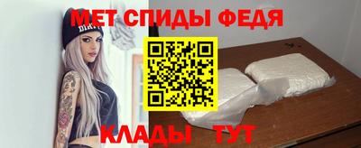 скорость mdpv Ставрополь