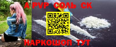 молекула духа Среднеуральск