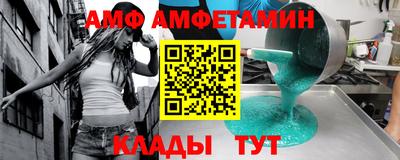 гашик Старая Купавна