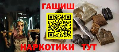 гашик Старая Купавна