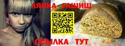 гашик Старая Купавна