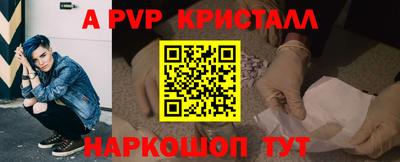 гашик Старая Купавна