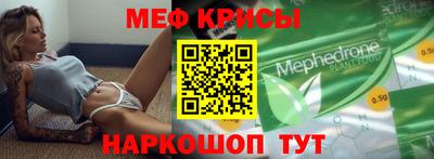 скорость mdpv Ставрополь