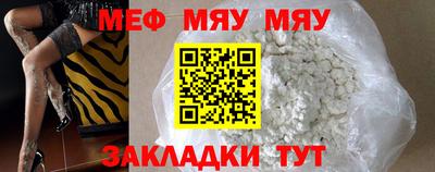 скорость mdpv Ставрополь