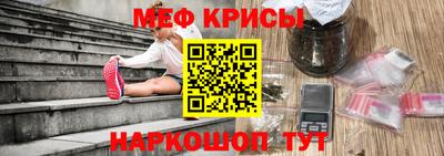 скорость mdpv Ставрополь
