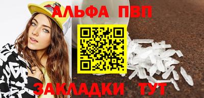 скорость mdpv Ставрополь