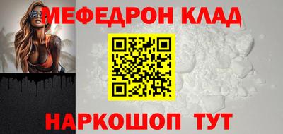 скорость mdpv Ставрополь