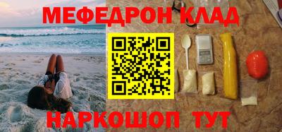 гашик Старая Купавна