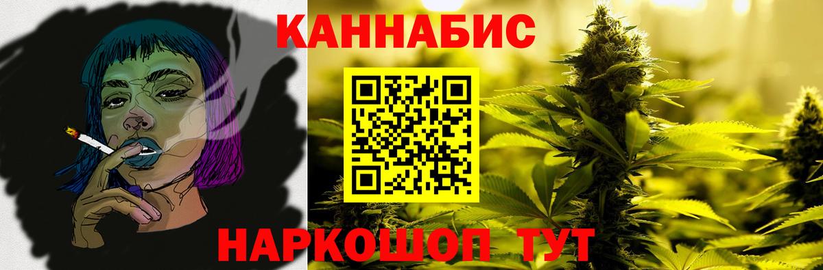 МАРИХУАНА марихуана Белореченск